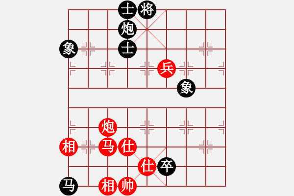 象棋棋譜圖片：總輸棋(4段)-負(fù)-鳥渡大師(6段) - 步數(shù)：180 