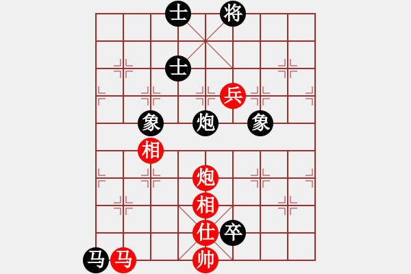 象棋棋譜圖片：總輸棋(4段)-負(fù)-鳥渡大師(6段) - 步數(shù)：190 