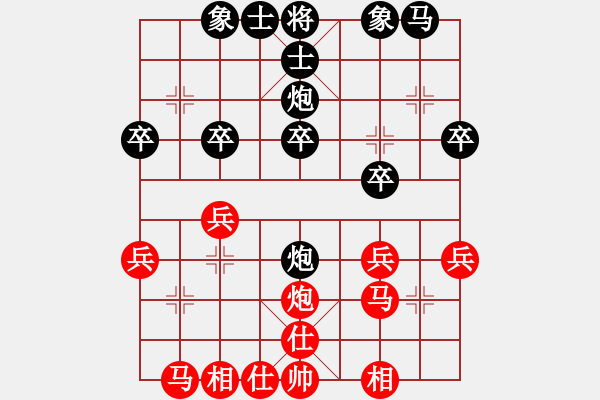 象棋棋譜圖片：總輸棋(4段)-負(fù)-鳥渡大師(6段) - 步數(shù)：20 