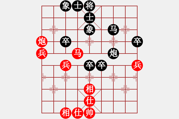 象棋棋譜圖片：總輸棋(4段)-負(fù)-鳥渡大師(6段) - 步數(shù)：40 