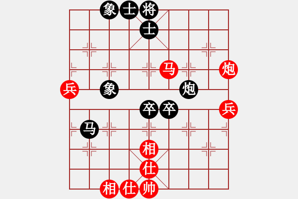 象棋棋譜圖片：總輸棋(4段)-負(fù)-鳥渡大師(6段) - 步數(shù)：50 