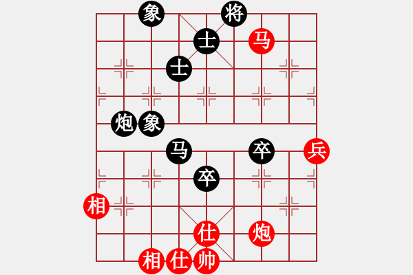 象棋棋譜圖片：總輸棋(4段)-負(fù)-鳥渡大師(6段) - 步數(shù)：80 