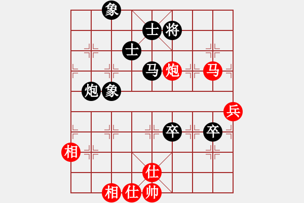 象棋棋譜圖片：總輸棋(4段)-負(fù)-鳥渡大師(6段) - 步數(shù)：90 