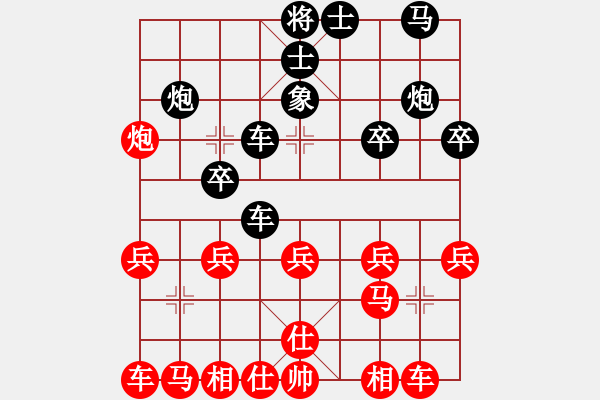 象棋棋譜圖片：卡卡(月將)-勝-二刀劈了(2段) - 步數(shù)：20 