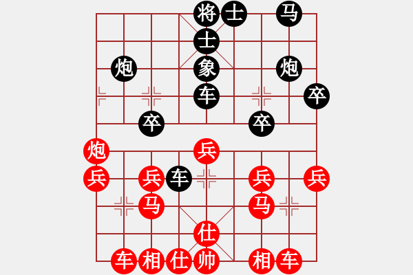 象棋棋譜圖片：卡卡(月將)-勝-二刀劈了(2段) - 步數(shù)：30 