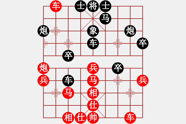 象棋棋譜圖片：卡卡(月將)-勝-二刀劈了(2段) - 步數(shù)：40 