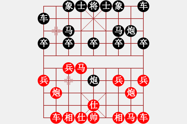 象棋棋譜圖片：擱淺Allen Z[-] -VS- 橫才俊儒[292832991] - 步數(shù)：10 