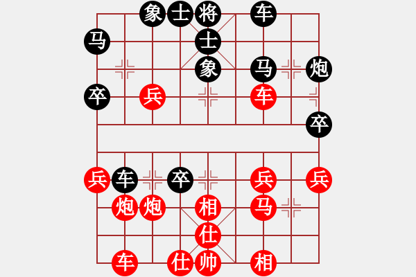 象棋棋譜圖片：擱淺Allen Z[-] -VS- 橫才俊儒[292832991] - 步數(shù)：40 