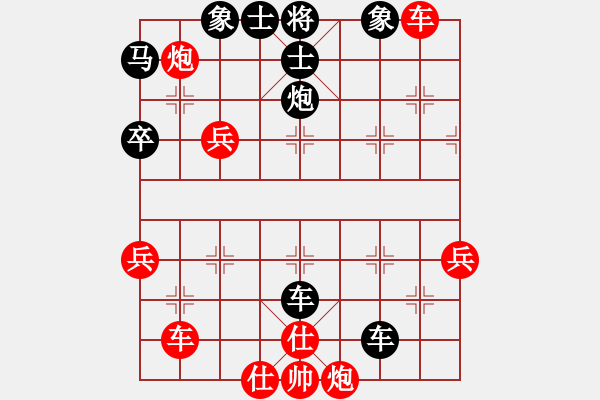 象棋棋譜圖片：擱淺Allen Z[-] -VS- 橫才俊儒[292832991] - 步數(shù)：64 