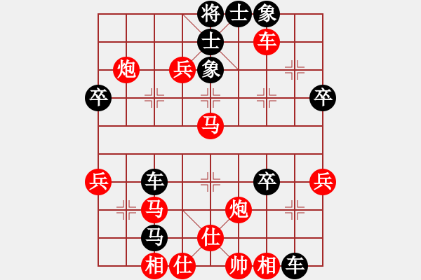 象棋棋譜圖片：千里馬找伯樂(lè)（81）先負(fù) 心舍71 - 步數(shù)：50 