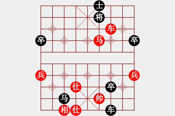 象棋棋譜圖片：千里馬找伯樂(lè)（81）先負(fù) 心舍71 - 步數(shù)：76 