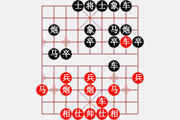 象棋棋谱图片：刘磊 先和 李林 - 步数：20 