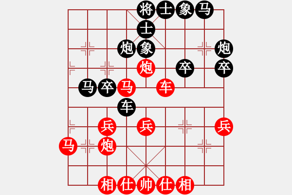 象棋棋谱图片：刘磊 先和 李林 - 步数：30 