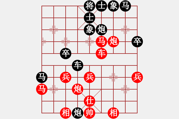 象棋棋谱图片：刘磊 先和 李林 - 步数：40 