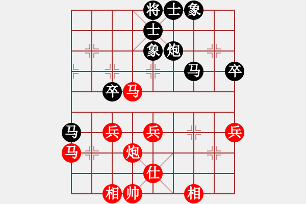 象棋棋谱图片：刘磊 先和 李林 - 步数：50 