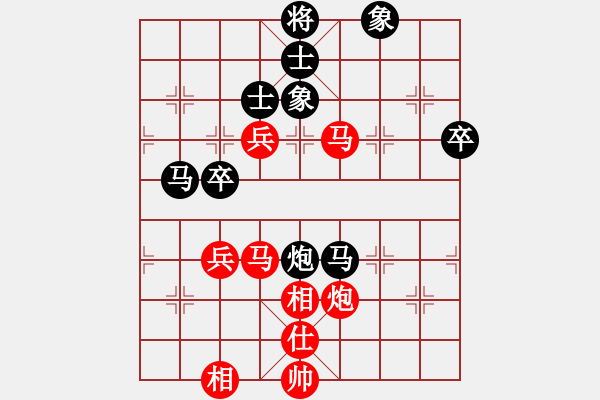 象棋棋谱图片：刘磊 先和 李林 - 步数：70 