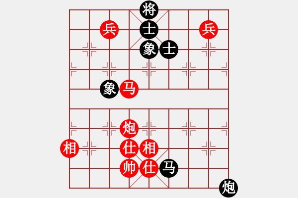 象棋棋譜圖片：百思不得棋解[575644877] -VS- 好棋怪。[418186252] - 步數(shù)：130 