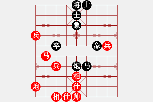 象棋棋譜圖片：百思不得棋解[575644877] -VS- 好棋怪。[418186252] - 步數(shù)：80 