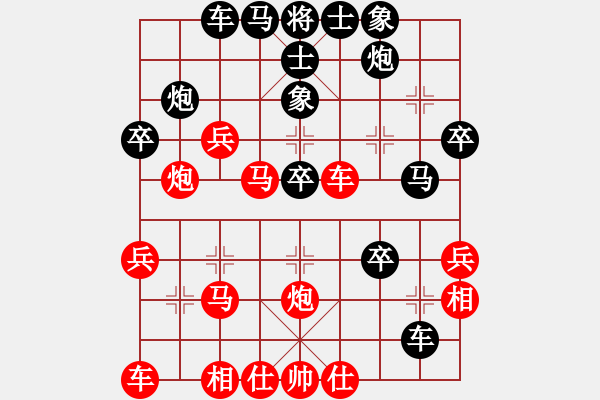 象棋棋譜圖片：三杯茶(北斗)-勝-神劍狼毒花(北斗) - 步數(shù)：40 