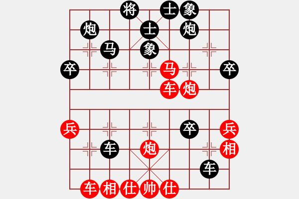 象棋棋譜圖片：三杯茶(北斗)-勝-神劍狼毒花(北斗) - 步數(shù)：50 