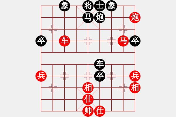 象棋棋譜圖片：三杯茶(北斗)-勝-神劍狼毒花(北斗) - 步數(shù)：80 