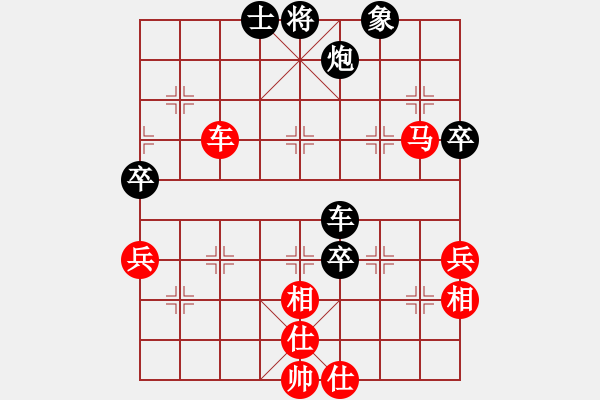 象棋棋譜圖片：三杯茶(北斗)-勝-神劍狼毒花(北斗) - 步數(shù)：90 