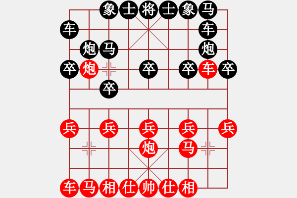 象棋棋譜圖片：老將行VS倚天高手(2016 10 30 星期日) - 步數(shù)：10 