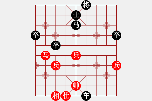 象棋棋譜圖片：老將行VS倚天高手(2016 10 30 星期日) - 步數(shù)：60 