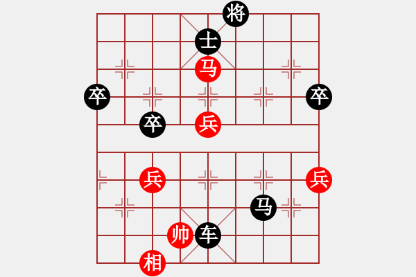 象棋棋譜圖片：老將行VS倚天高手(2016 10 30 星期日) - 步數(shù)：70 