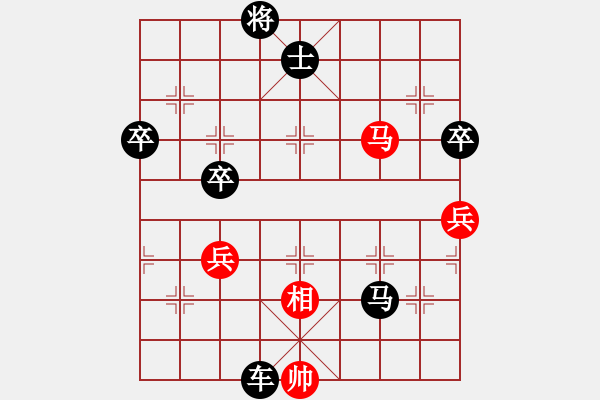 象棋棋譜圖片：老將行VS倚天高手(2016 10 30 星期日) - 步數(shù)：80 