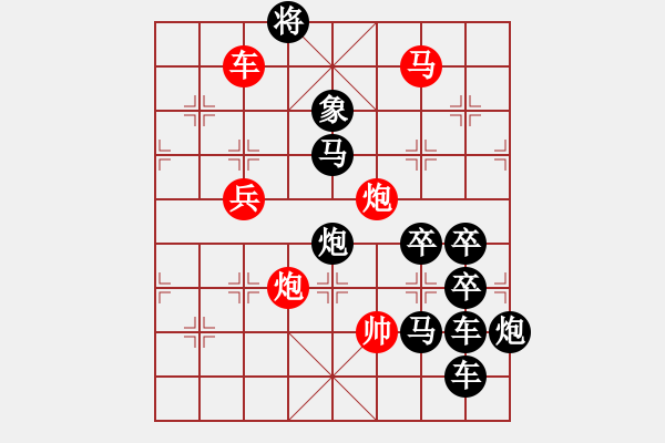 象棋棋譜圖片：《雅韻齋》【 長風(fēng)破浪會(huì)有時(shí) 】 擬局 - 步數(shù)：20 