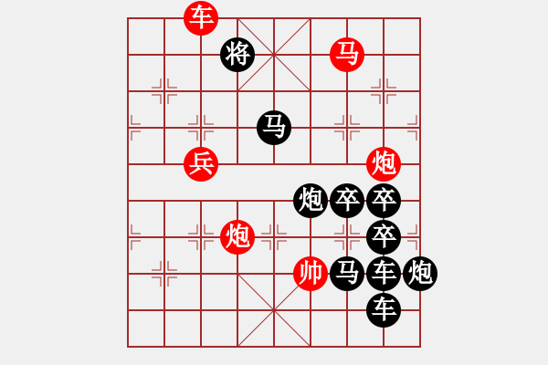 象棋棋譜圖片：《雅韻齋》【 長風(fēng)破浪會(huì)有時(shí) 】 擬局 - 步數(shù)：30 