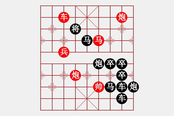 象棋棋譜圖片：《雅韻齋》【 長風(fēng)破浪會(huì)有時(shí) 】 擬局 - 步數(shù)：40 