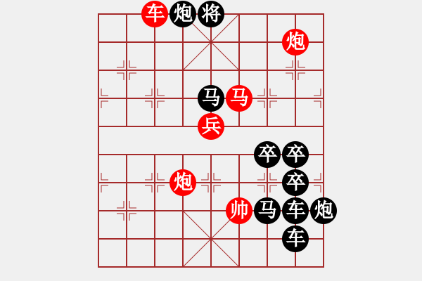 象棋棋譜圖片：《雅韻齋》【 長風(fēng)破浪會(huì)有時(shí) 】 擬局 - 步數(shù)：50 