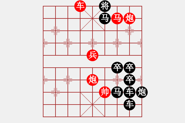 象棋棋譜圖片：《雅韻齋》【 長風(fēng)破浪會(huì)有時(shí) 】 擬局 - 步數(shù)：55 