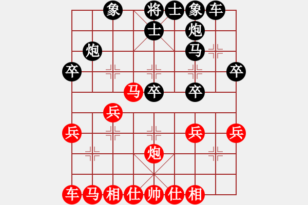 象棋棋譜圖片：臨征[879804445] -VS- 帶你心扉[1015513747] - 步數(shù)：30 