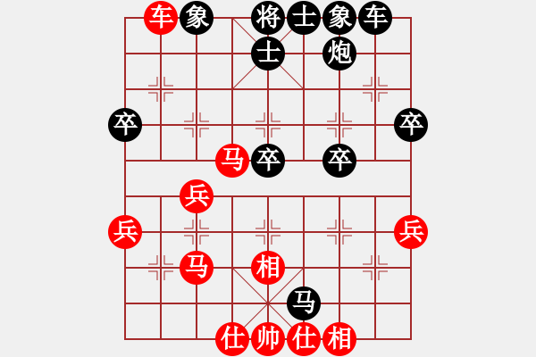 象棋棋譜圖片：臨征[879804445] -VS- 帶你心扉[1015513747] - 步數(shù)：40 