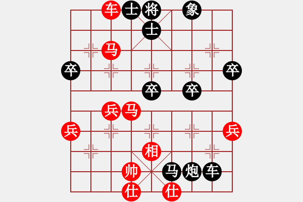 象棋棋譜圖片：臨征[879804445] -VS- 帶你心扉[1015513747] - 步數(shù)：50 