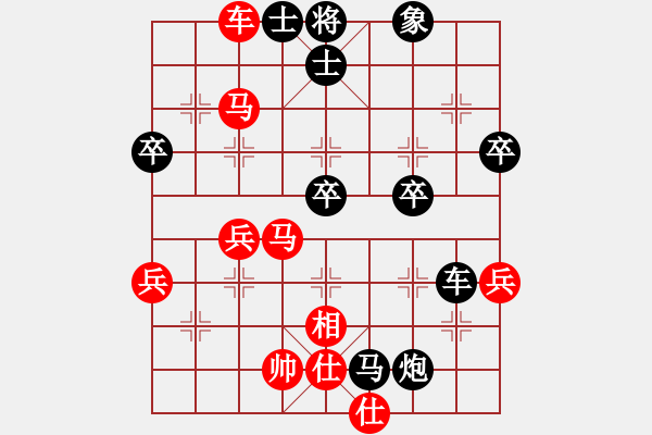 象棋棋譜圖片：臨征[879804445] -VS- 帶你心扉[1015513747] - 步數(shù)：52 