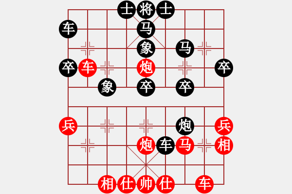 象棋棋譜圖片：港頭二臺(tái)(6段)-和-四平過宮炮(8段) - 步數(shù)：40 