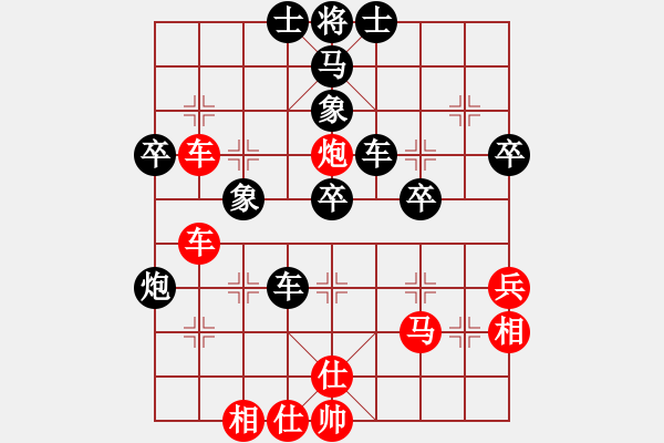 象棋棋譜圖片：港頭二臺(tái)(6段)-和-四平過宮炮(8段) - 步數(shù)：50 