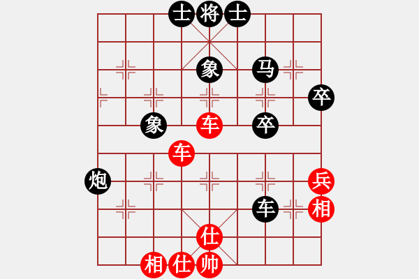 象棋棋譜圖片：港頭二臺(tái)(6段)-和-四平過宮炮(8段) - 步數(shù)：58 