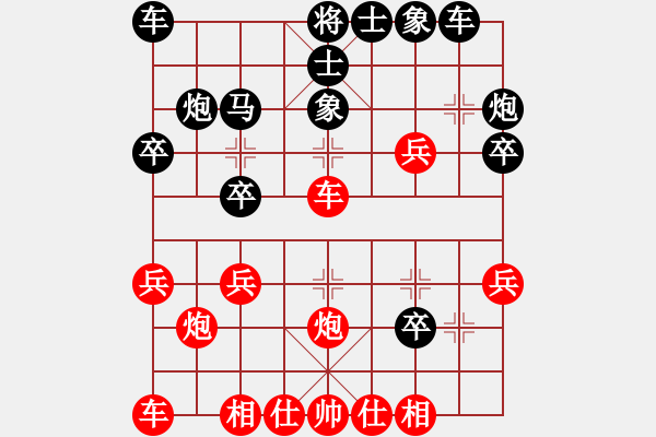 象棋棋譜圖片：跨海飛天(3段)-負(fù)-雙劍(1段) - 步數(shù)：30 