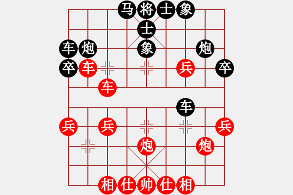 象棋棋谱图片：跨海飞天(3段)-负-双剑(1段) - 步数：40 
