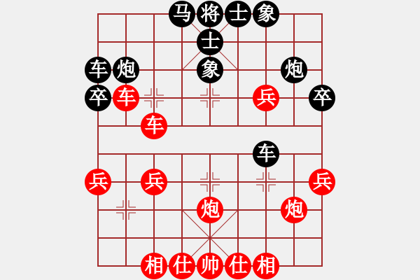 象棋棋譜圖片：跨海飛天(3段)-負(fù)-雙劍(1段) - 步數(shù)：40 