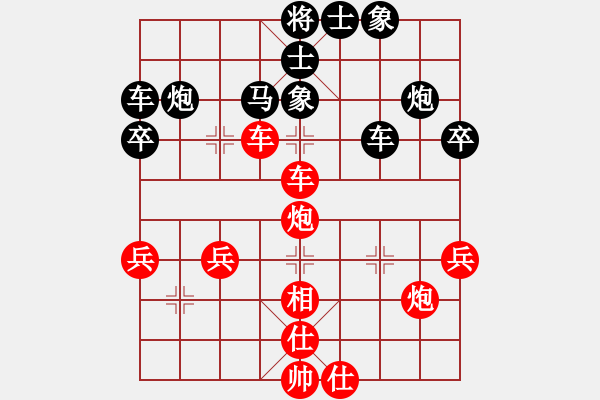 象棋棋谱图片：跨海飞天(3段)-负-双剑(1段) - 步数：50 