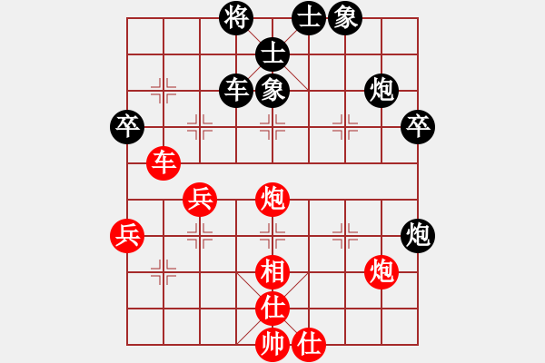 象棋棋谱图片：跨海飞天(3段)-负-双剑(1段) - 步数：60 