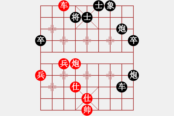 象棋棋谱图片：跨海飞天(3段)-负-双剑(1段) - 步数：70 