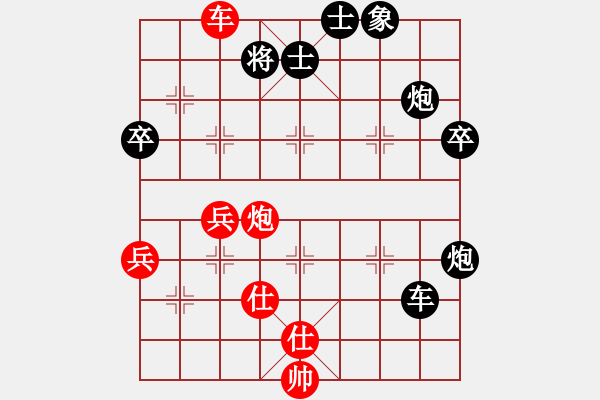 象棋棋譜圖片：跨海飛天(3段)-負(fù)-雙劍(1段) - 步數(shù)：70 