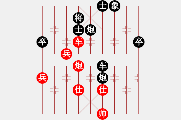 象棋棋谱图片：跨海飞天(3段)-负-双剑(1段) - 步数：80 